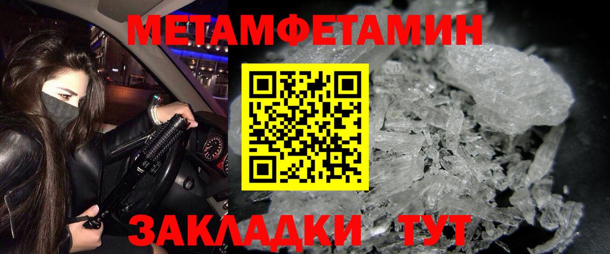 Амфетамин VHQ Гай