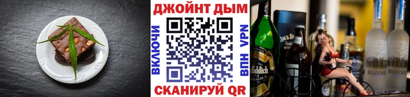 где продают наркотики  МЕГА вход  Печенье с ТГК марихуана  Гай 