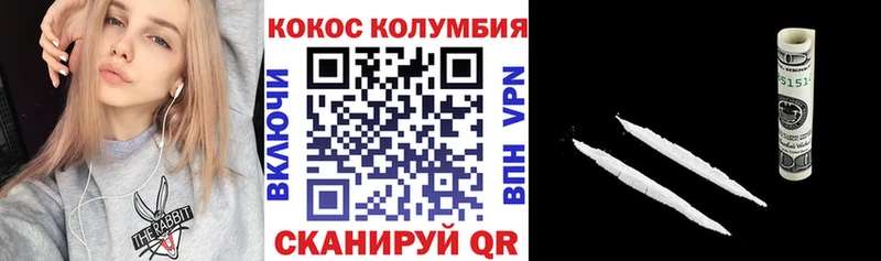 Cocaine FishScale  Гай 