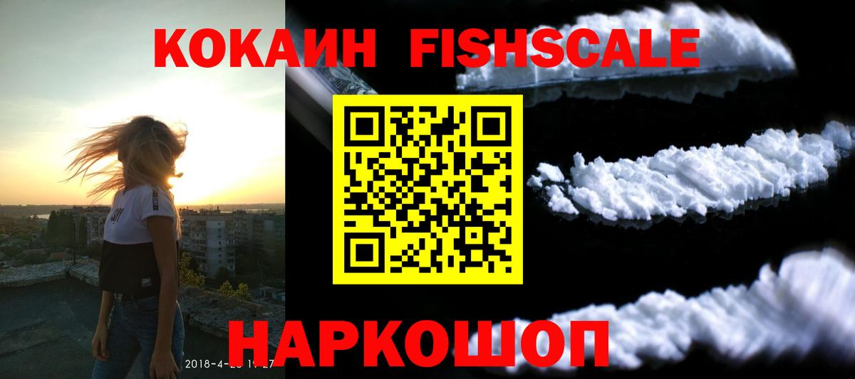 КОКАИН 98% Гай