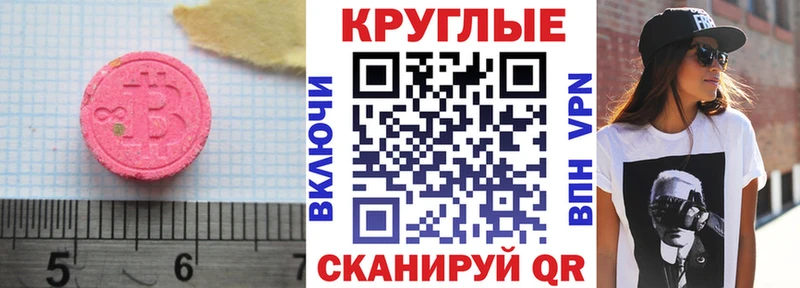 где найти наркотики  Гай  Ecstasy 300 mg 