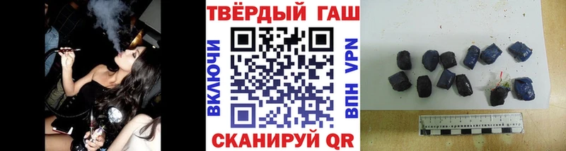 Гашиш индика сатива  наркота  Гай 
