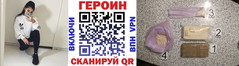 где купить наркотик ссылка на мегу ССЫЛКА ГЕРОИН Heroin Гай