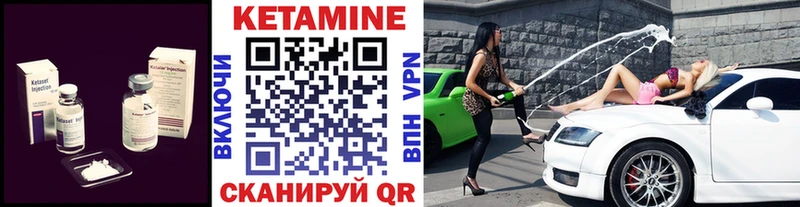 КЕТАМИН ketamine  как найти   OMG маркетплейс  Гай 