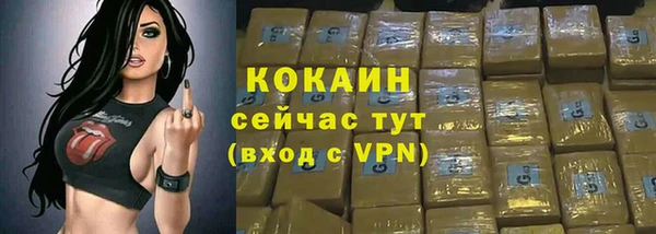 герыч Богородицк