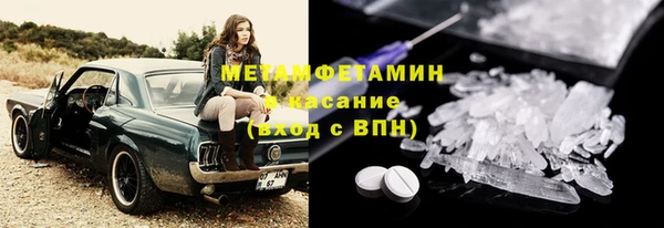 герыч Богородицк