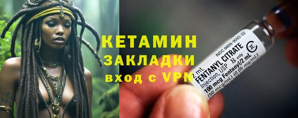 герыч Богородицк