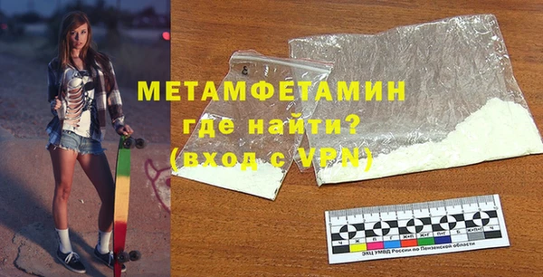 герыч Богородицк