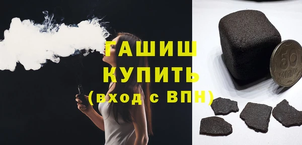 герыч Богородицк