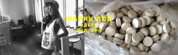 MDMA Беломорск