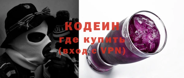герыч Богородицк