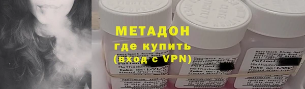 герыч Богородицк