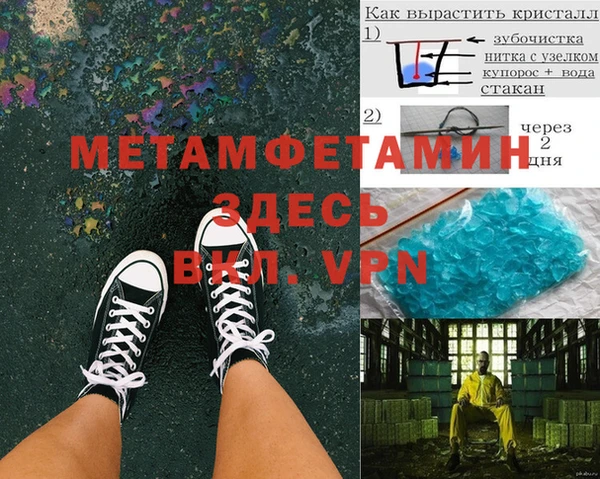 дживик Белокуриха