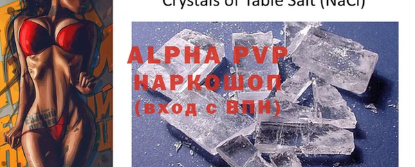 герыч Богородицк