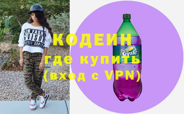 кокаин Богданович