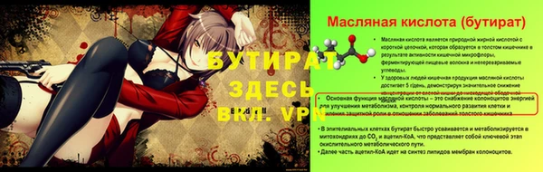 герыч Богородицк