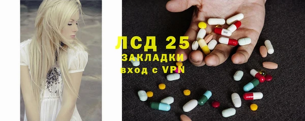 герыч Богородицк
