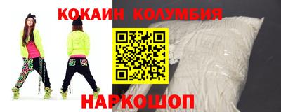 трава Лесосибирск