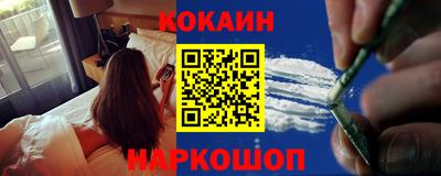 соль курить ск Ливны