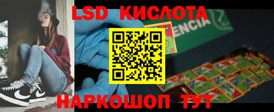 гидропоника Ликино-Дулёво