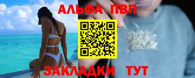 трава Лесосибирск