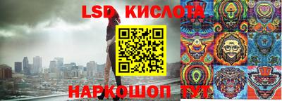 трава Лесосибирск