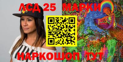 трава Лесосибирск