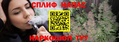 соль курить ск Ливны