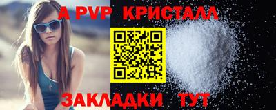 трава Лесосибирск