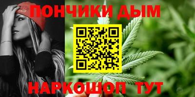 соль курить ск Ливны