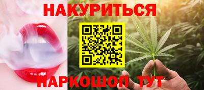 соль курить ск Ливны