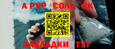 гидропоника Ликино-Дулёво