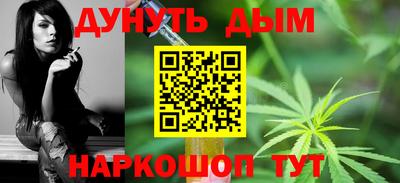 соль курить ск Ливны