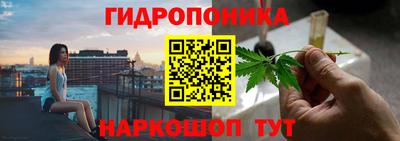 соль курить ск Ливны