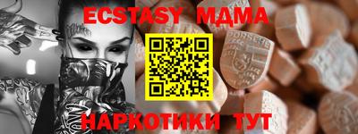 соль курить ск Ливны