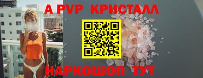трава Лесосибирск