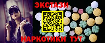 трава Лесосибирск