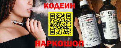 соль курить ск Ливны