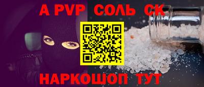 трава Лесосибирск