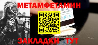 соль курить ск Ливны