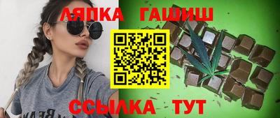 трава Лесосибирск