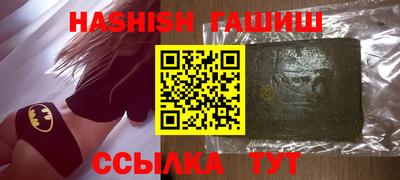 соль курить ск Ливны