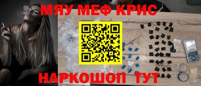 трава Лесосибирск