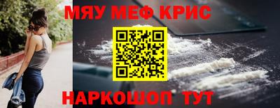 соль курить ск Ливны