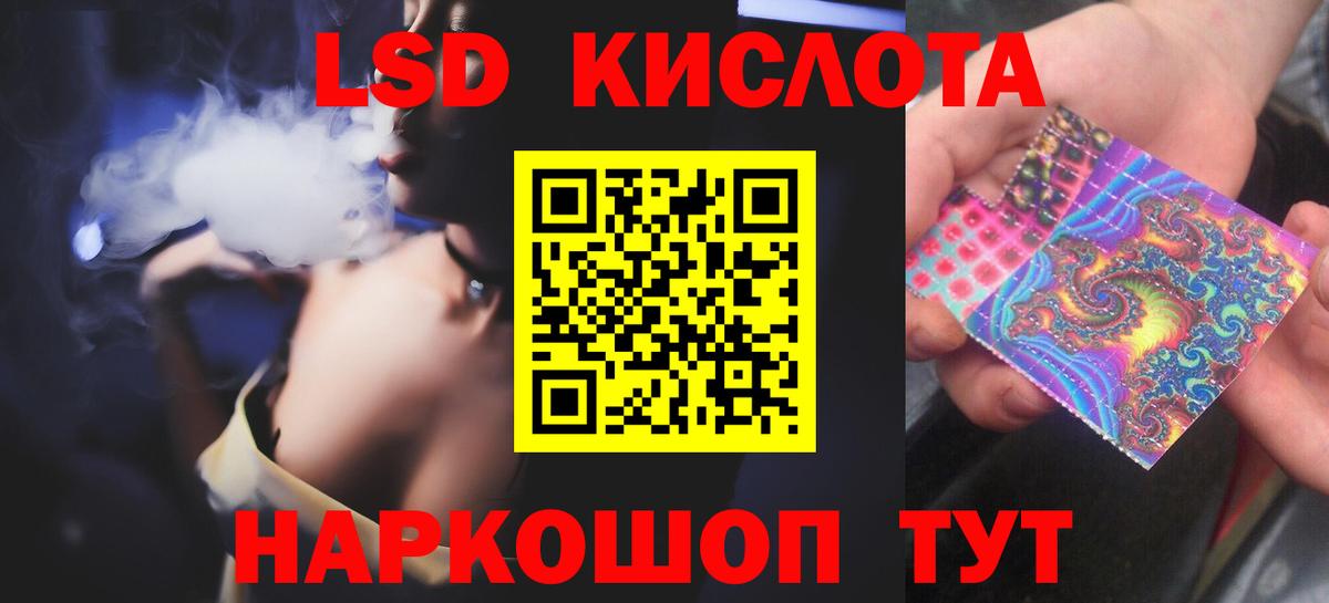 ЛСД экстази кислота  LSD-25 экстази ecstasy  Вход с VPN  Лсд 25 экстази  Гай 