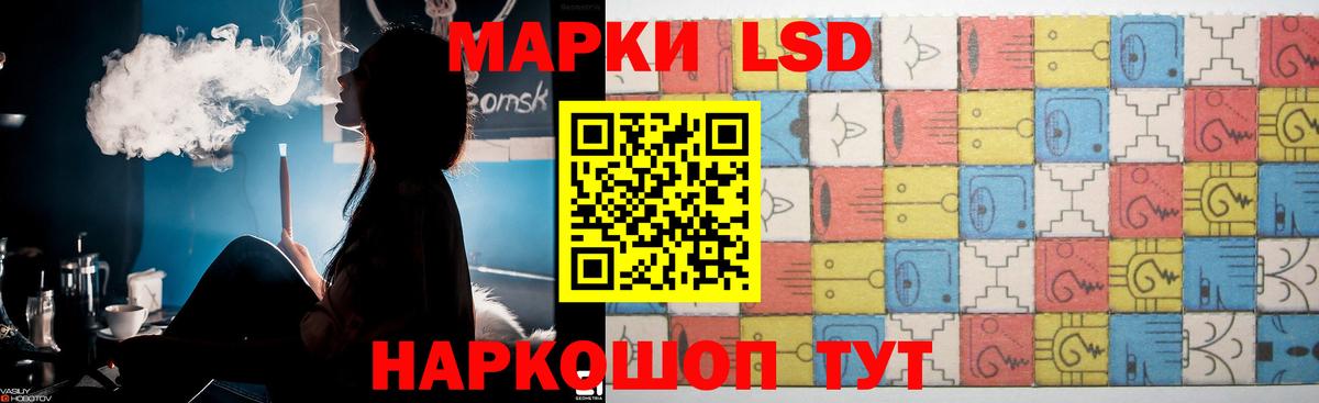Лсд 25 экстази ecstasy Гай
