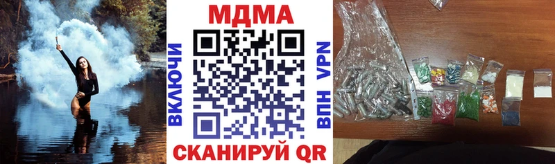 MDMA crystal  Гай 