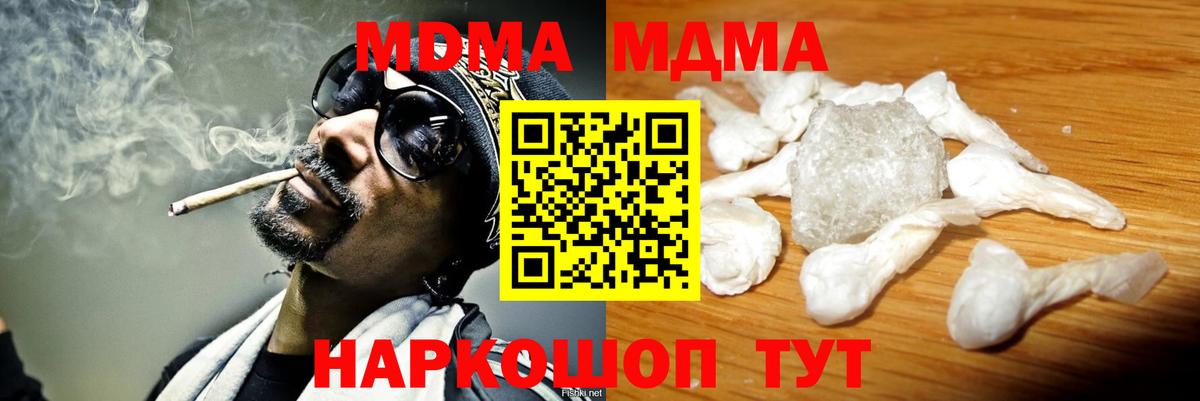 MDMA VHQ Гай