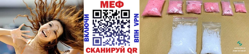 МЕФ мука  наркотики  Гай 