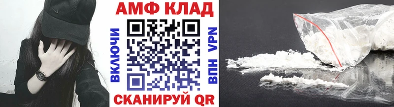 гидра цена наркотик Гай Первитин кристалл
